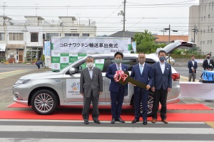 12日　新型コロナワクチン輸送車の出発式への画像