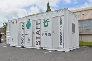 19日　EMC core株式会社から医療用コンテナの寄贈の画像2