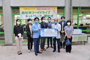 フードドライブを開始・ネットワークを構築の画像1