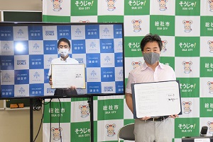 鎌倉市との包括連携協定