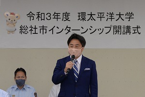 環太平洋大学のインターンシップ生を受け入れるの画像1