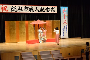 成人記念フォトスポットの画像2