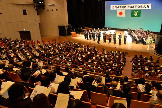 総社市の歌の披露の画像
