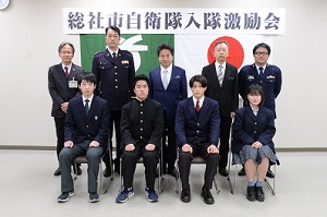 自衛隊入隊激励会の画像2