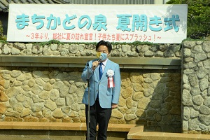 市長あいさつの画像3