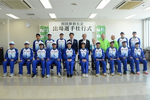 21日　国体出場選手を激励の画像