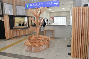 1日　総社駅井原鉄道改札が憩いの場にの画像2