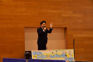 23日　そうじゃわくわくフェスティバルへの画像1