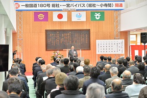 29日　国道180号総社・一宮バイパスの延長区間が開通の画像1