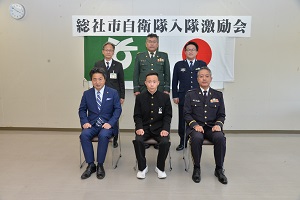 21日　自衛隊入隊激励会の画像