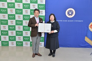 16日　ノートルダム清心女子大学と協定を締結の画像