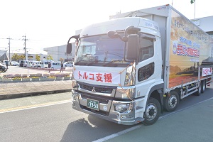 2日　トルコ支援のための寝袋 第2便出発式への画像2