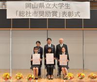 令和6年度の受賞者の画像