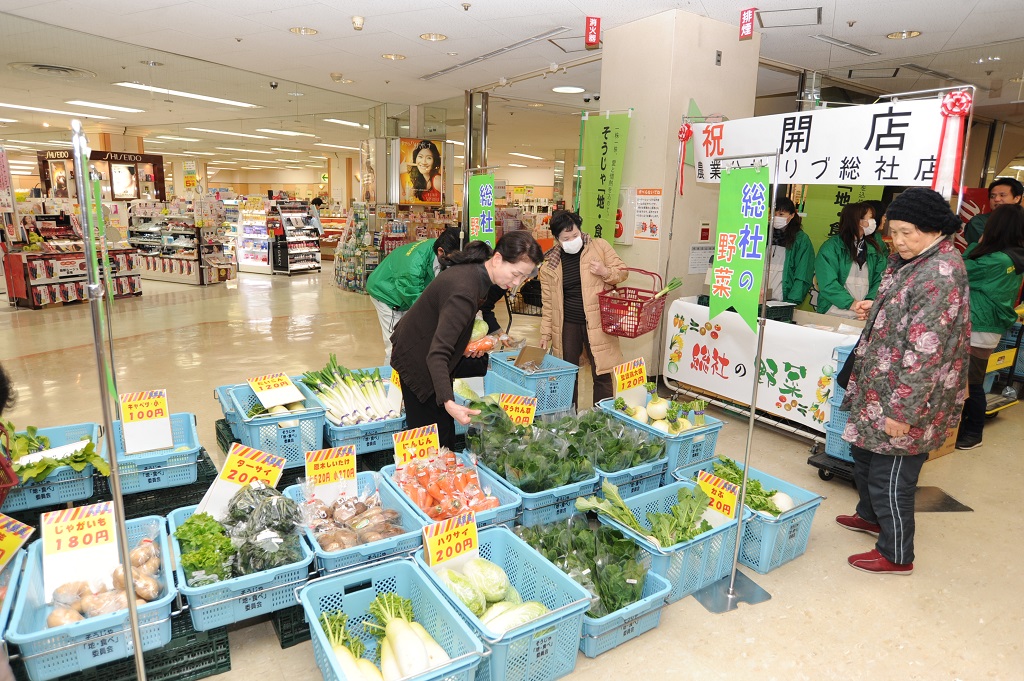 その4 安全・安心な食材が手に入るまちの画像3