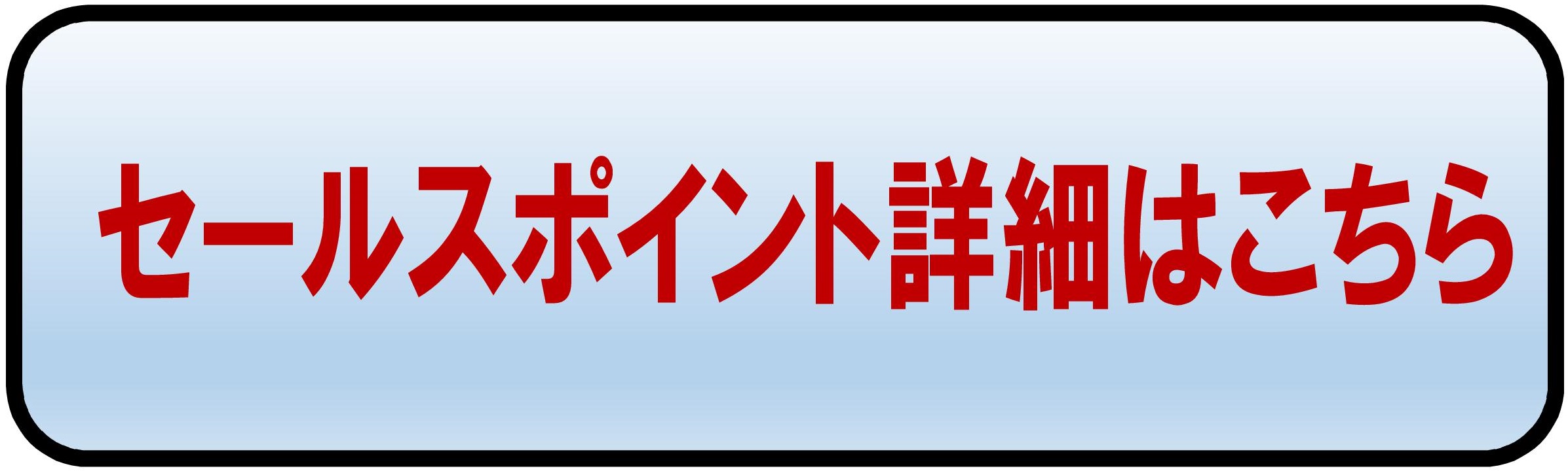 総社市 基本データ 【令和7年8月31日現在】の画像