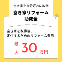 助成制度の画像1