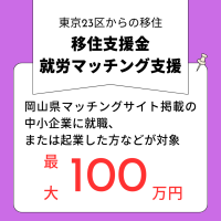 助成制度の画像3