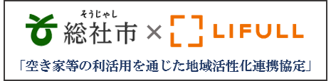 住まいをさがす ~中古物件~の画像4