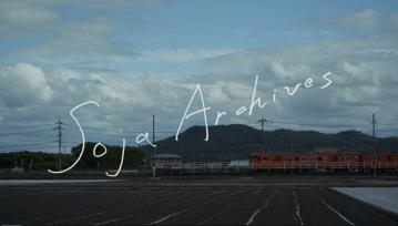 総社の魅力を紹介！の画像