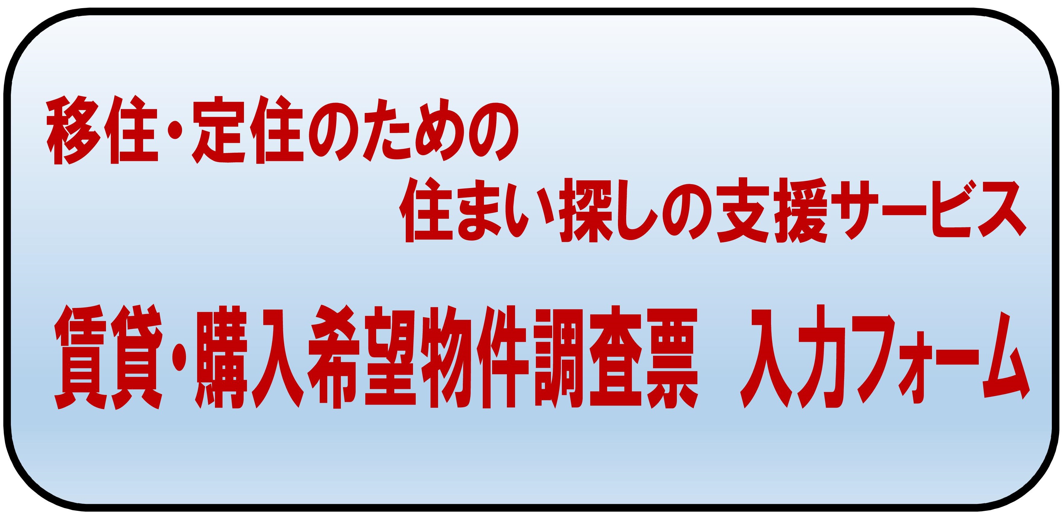 注意事項の画像