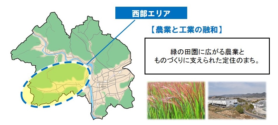 西部エリアってこんなところの画像