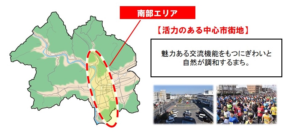 南部エリアってこんなところの画像