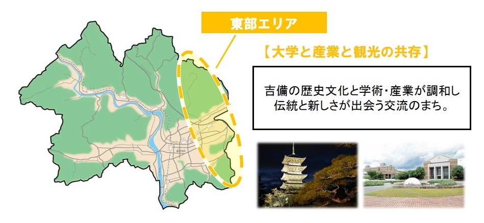 東部エリアってこんなところの画像