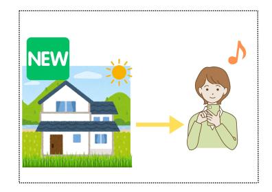 空き家をお探しの方への画像