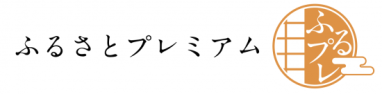 総社市ふるさと納税ポータルサイトの画像3