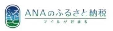 総社市ふるさと納税ポータルサイトの画像6