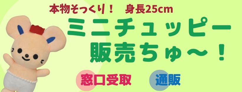 新着情報の画像2