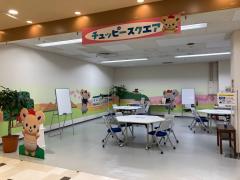 チュッピースクエアをご利用ください！の画像1