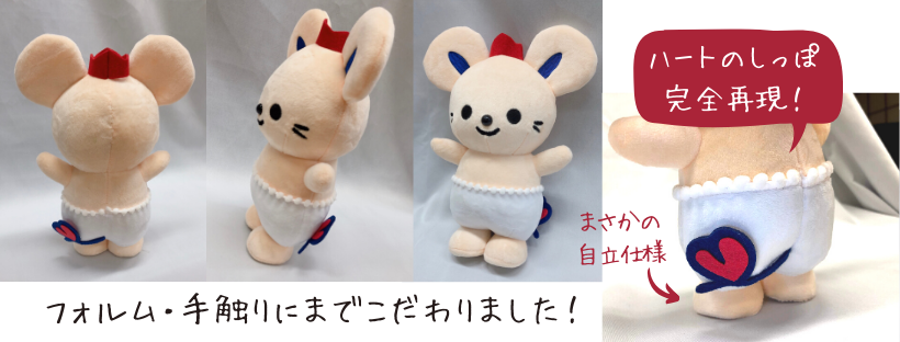 製品仕様の画像1