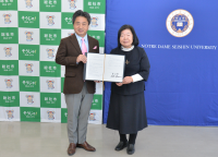 ノートルダム清心女子大学との協定の画像