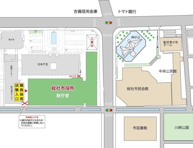 総社市職員採用試験（9月実施）会場案内図