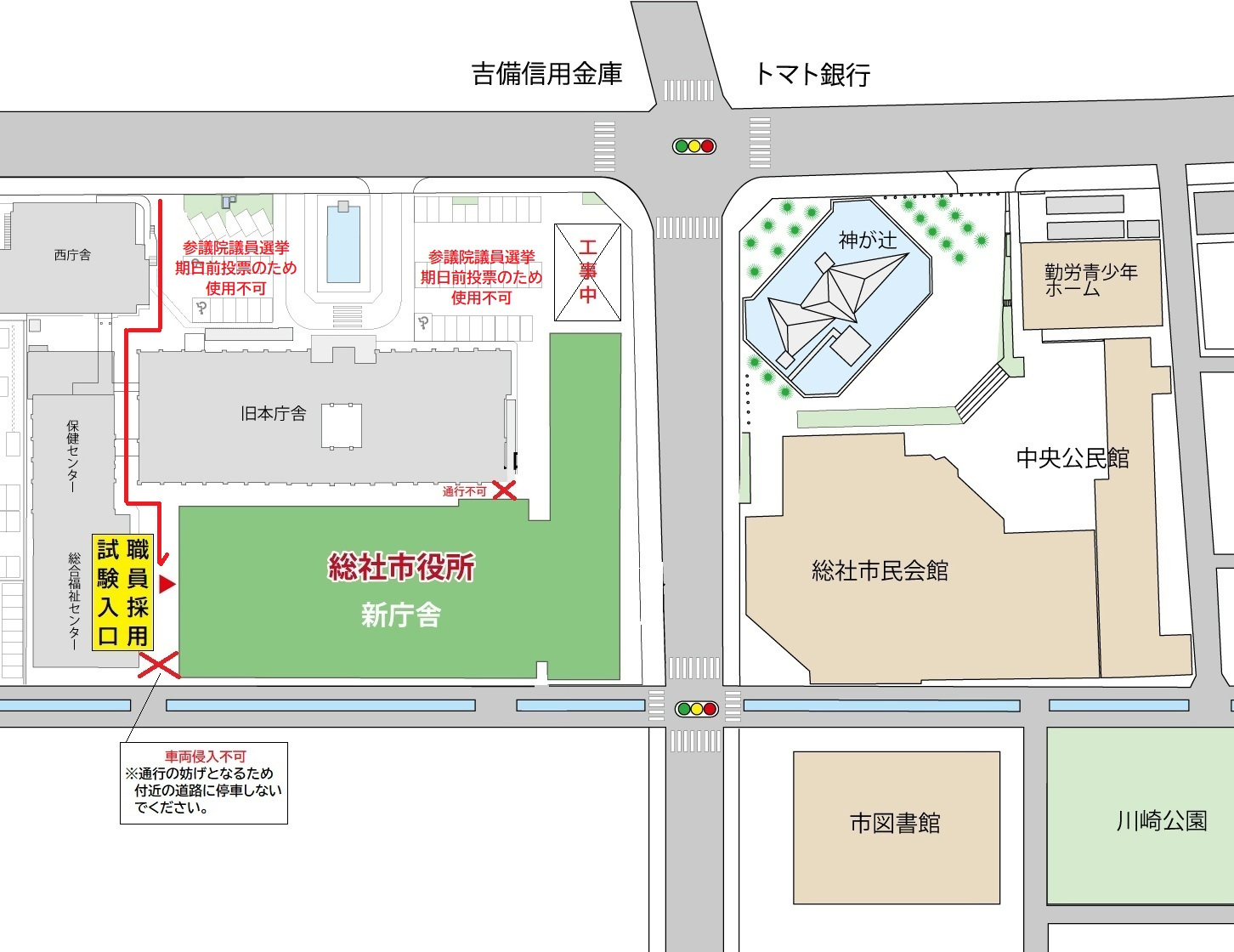 令和7年度総社市職員採用試験（7月実施分）の会場案内図