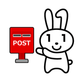 郵送で申請の画像