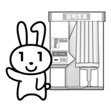 街中の証明用写真機から申請の画像