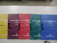 総社市多言語医療ガイドの画像