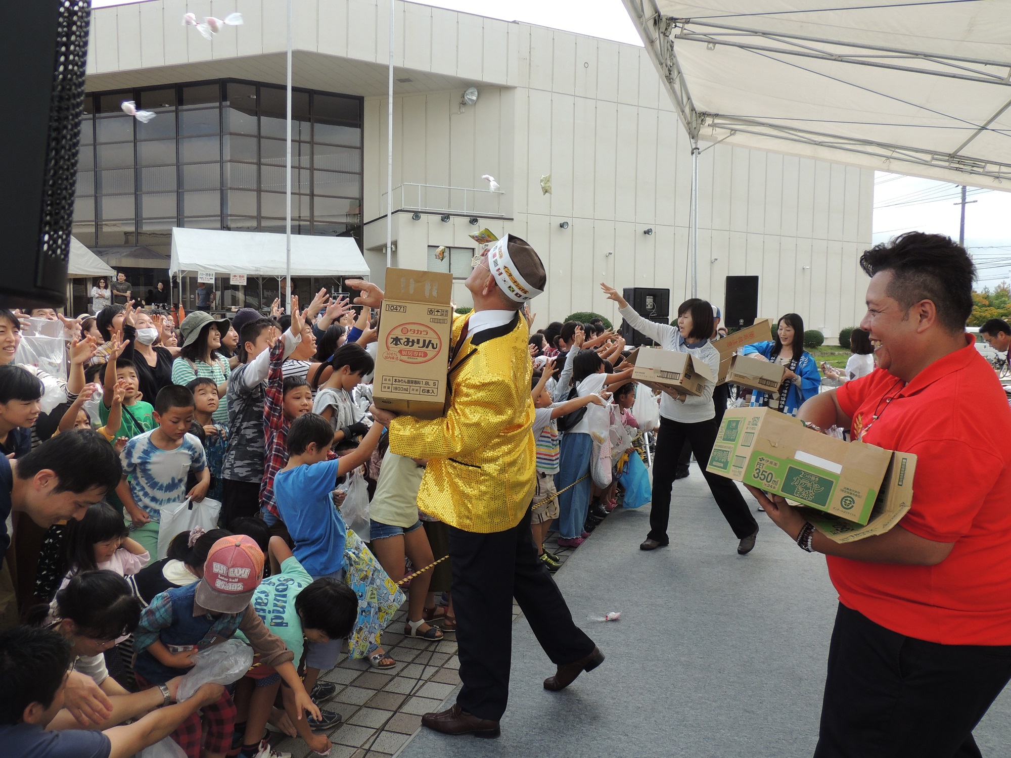 おたのしみコーナーの画像1