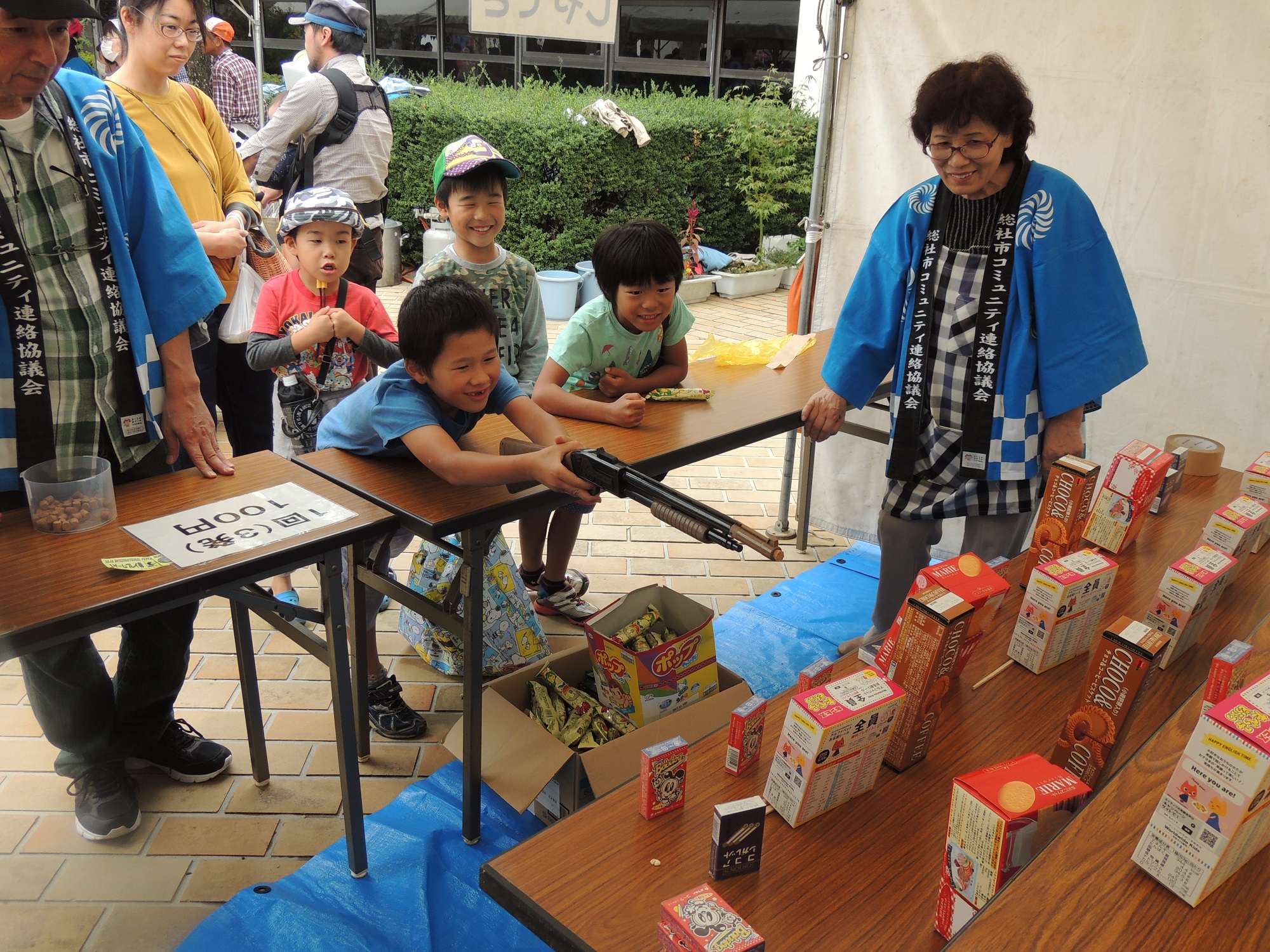 おたのしみコーナーの画像2