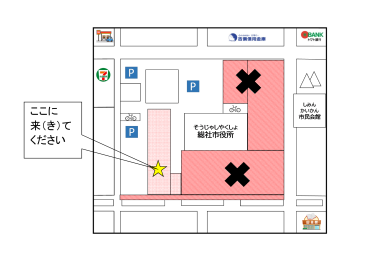 日本語教室（にほんごきょうしつ）についての画像4