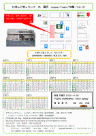 日本語教室（にほんごきょうしつ）についての画像5