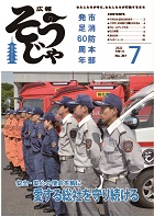 広報220207月号