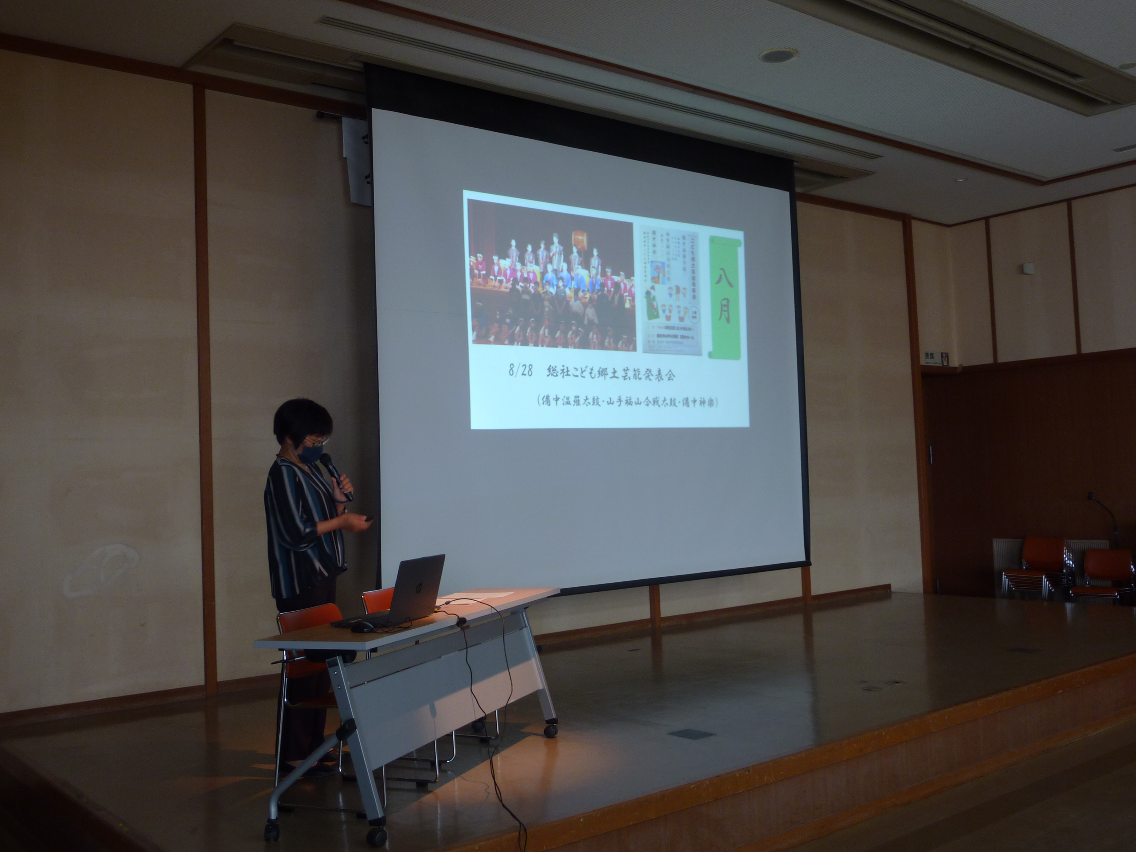 ​報告会の様子の画像1