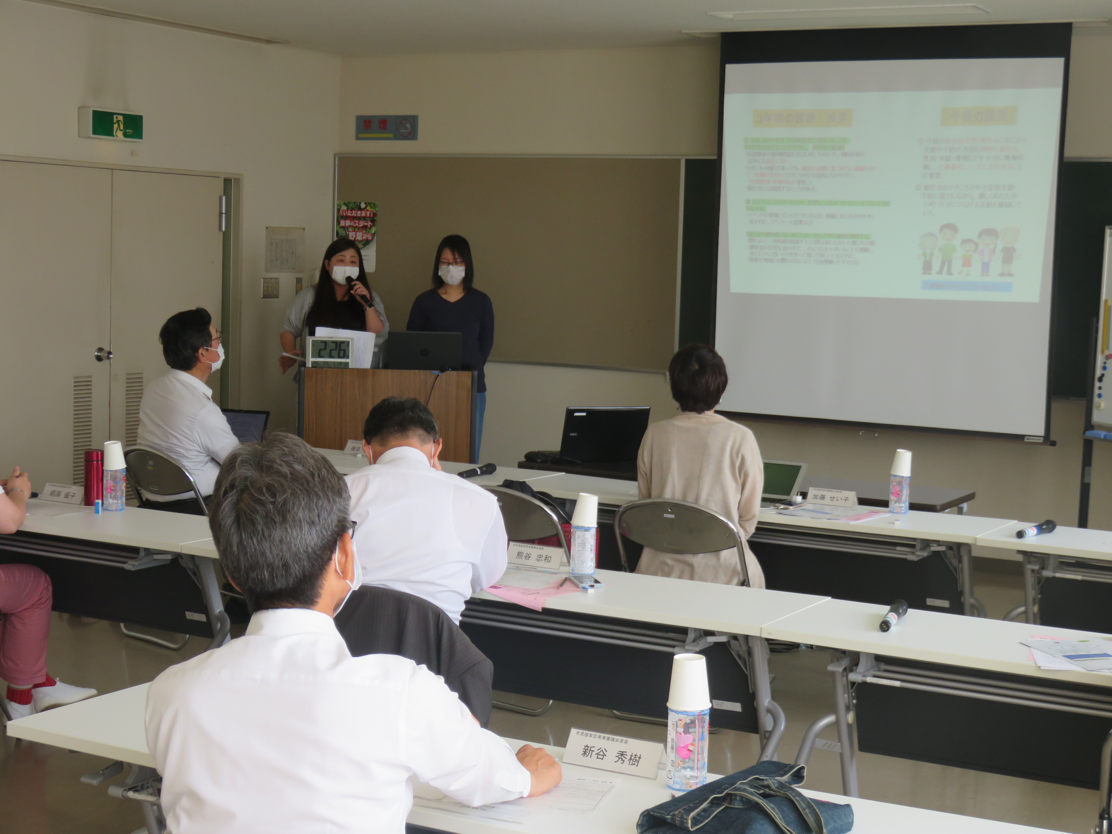 報告会の様子の画像1