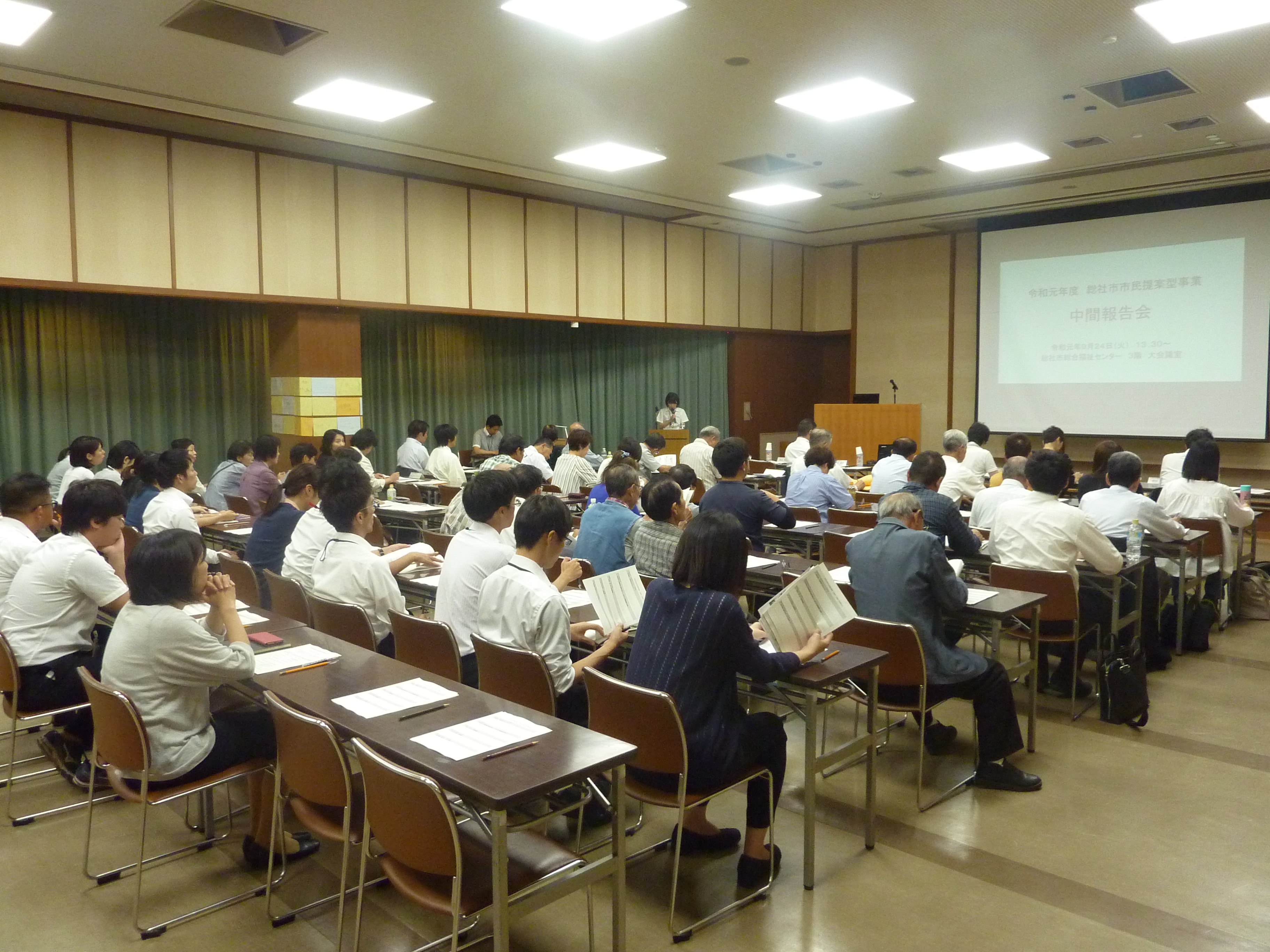 中間報告の様子の画像1