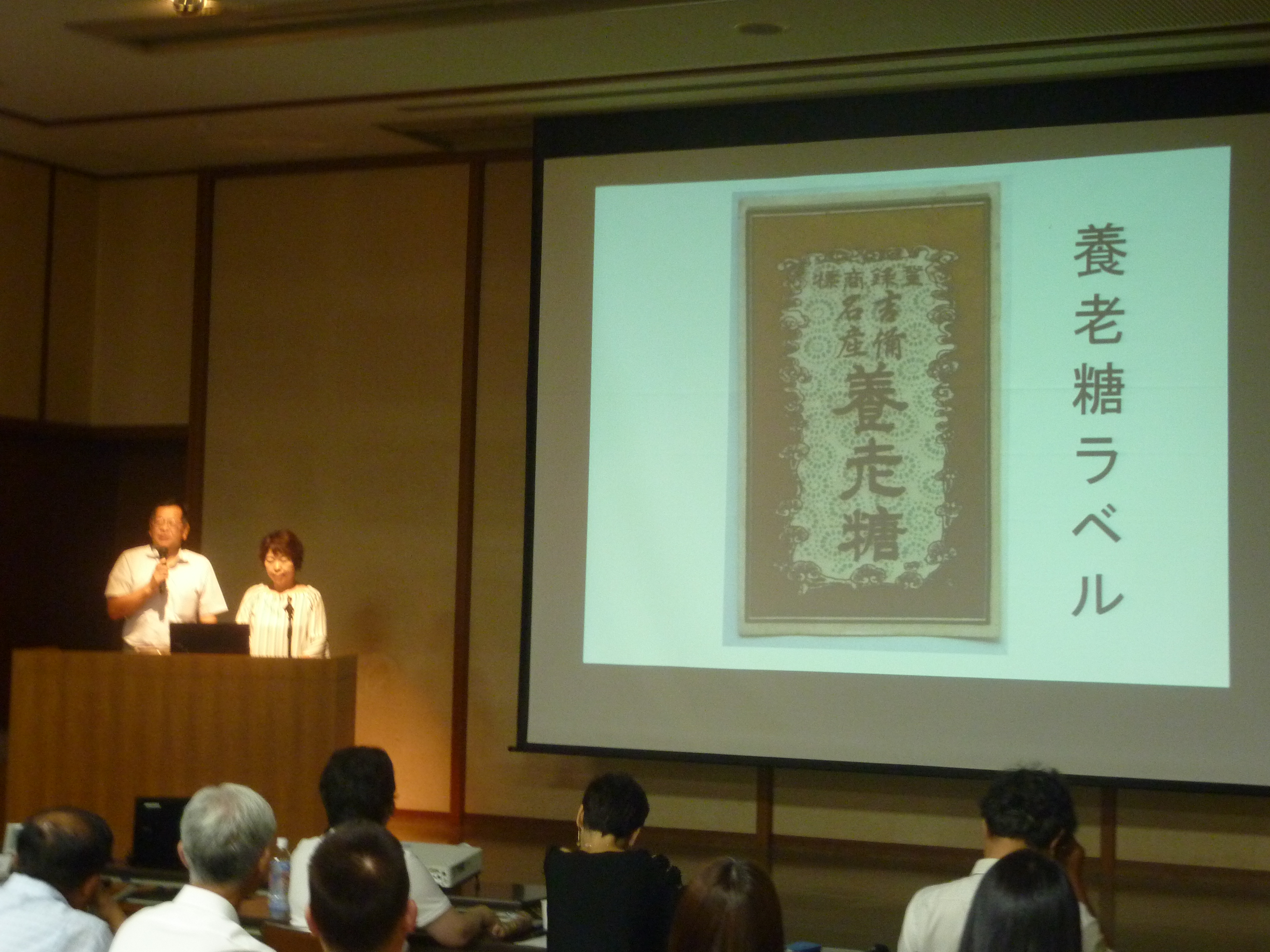 中間報告の様子の画像3