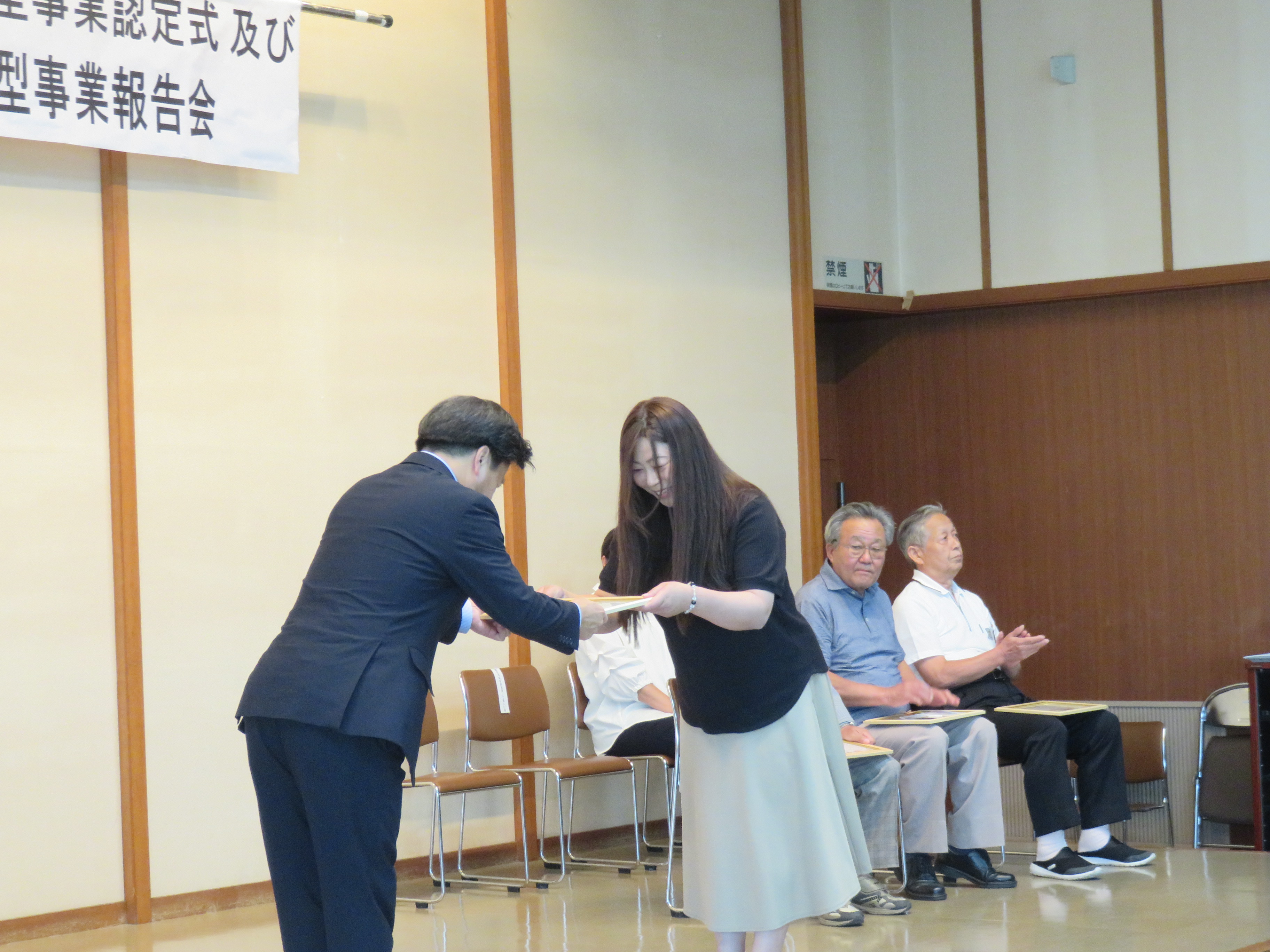 認定証授与の様子の画像