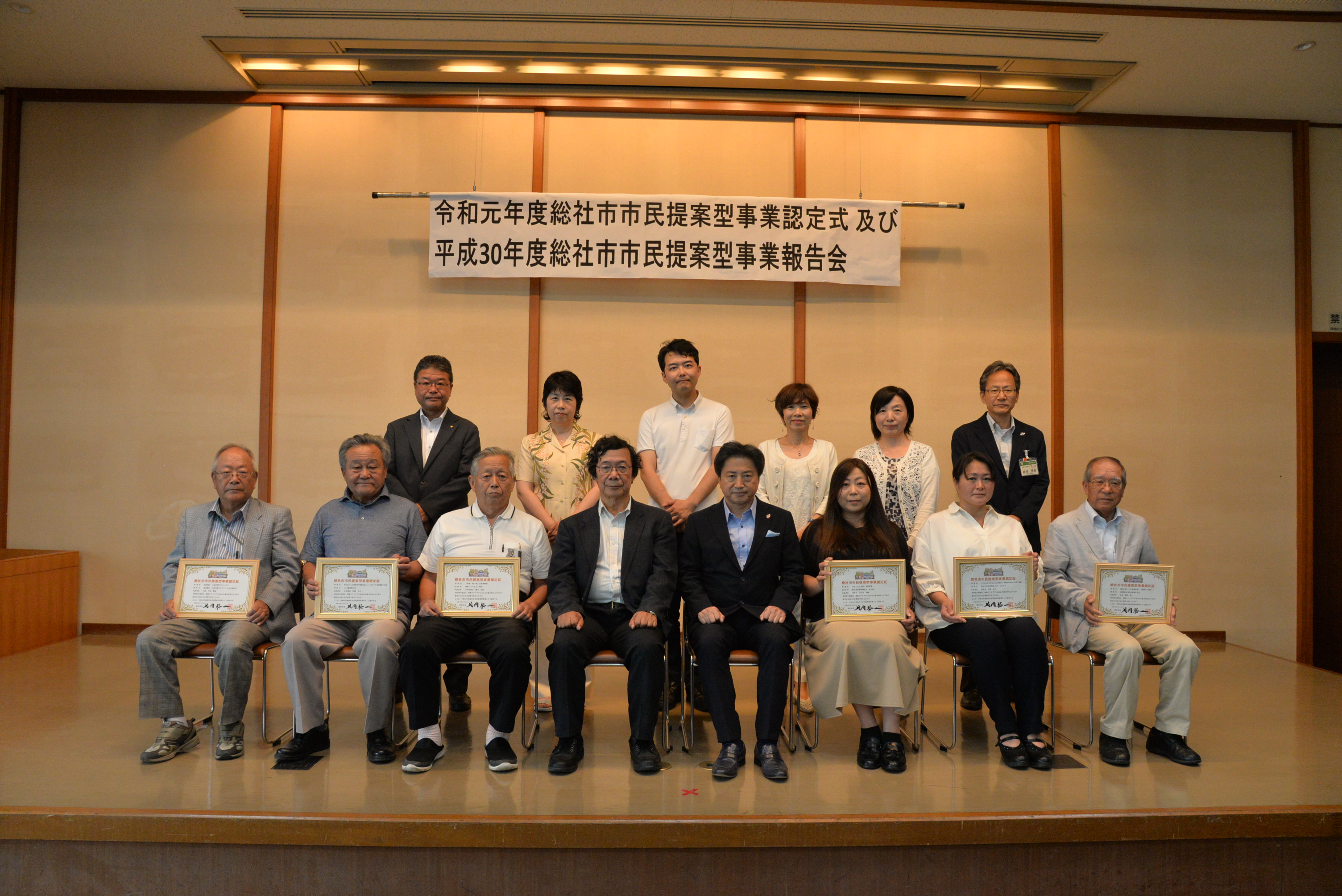 採択団体の皆様の画像1